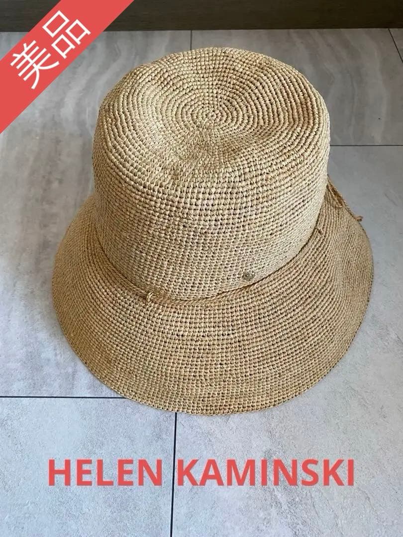 【美品】 HELEN KAMINSKI PROVENCE10 ラフィアハット