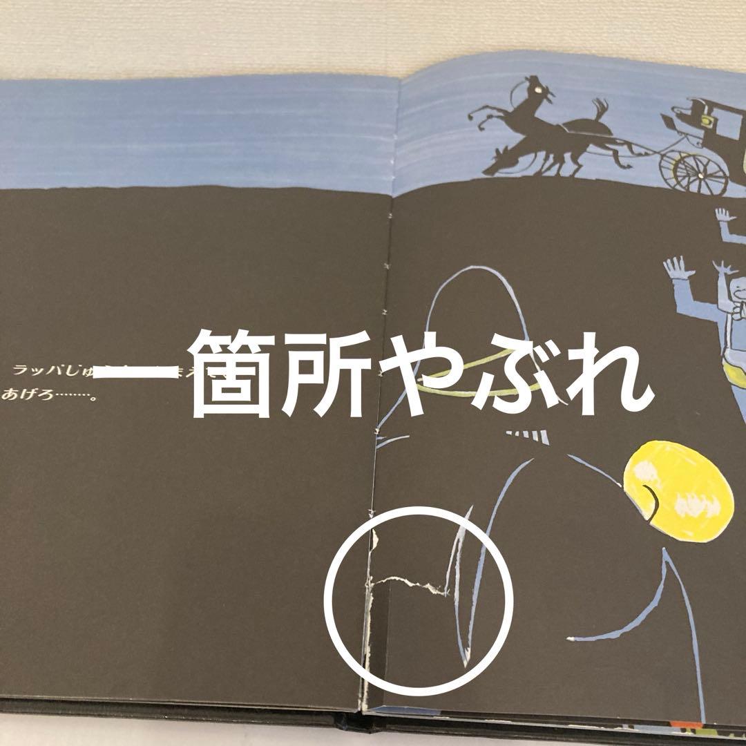 絵本まとめ売り　20冊セット　くもん推薦図書多数　2歳3歳4歳　福音館