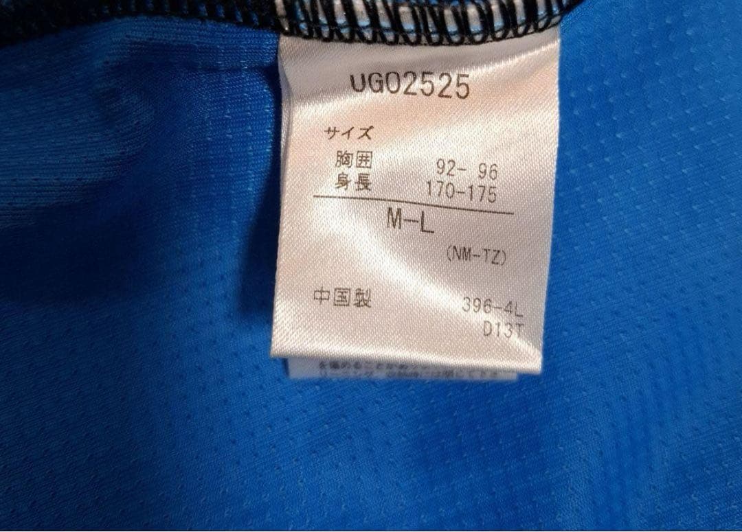 ガンバ大阪2025年レプリカユニフォーム 中谷進之介　旧エンブレムビブスもセット