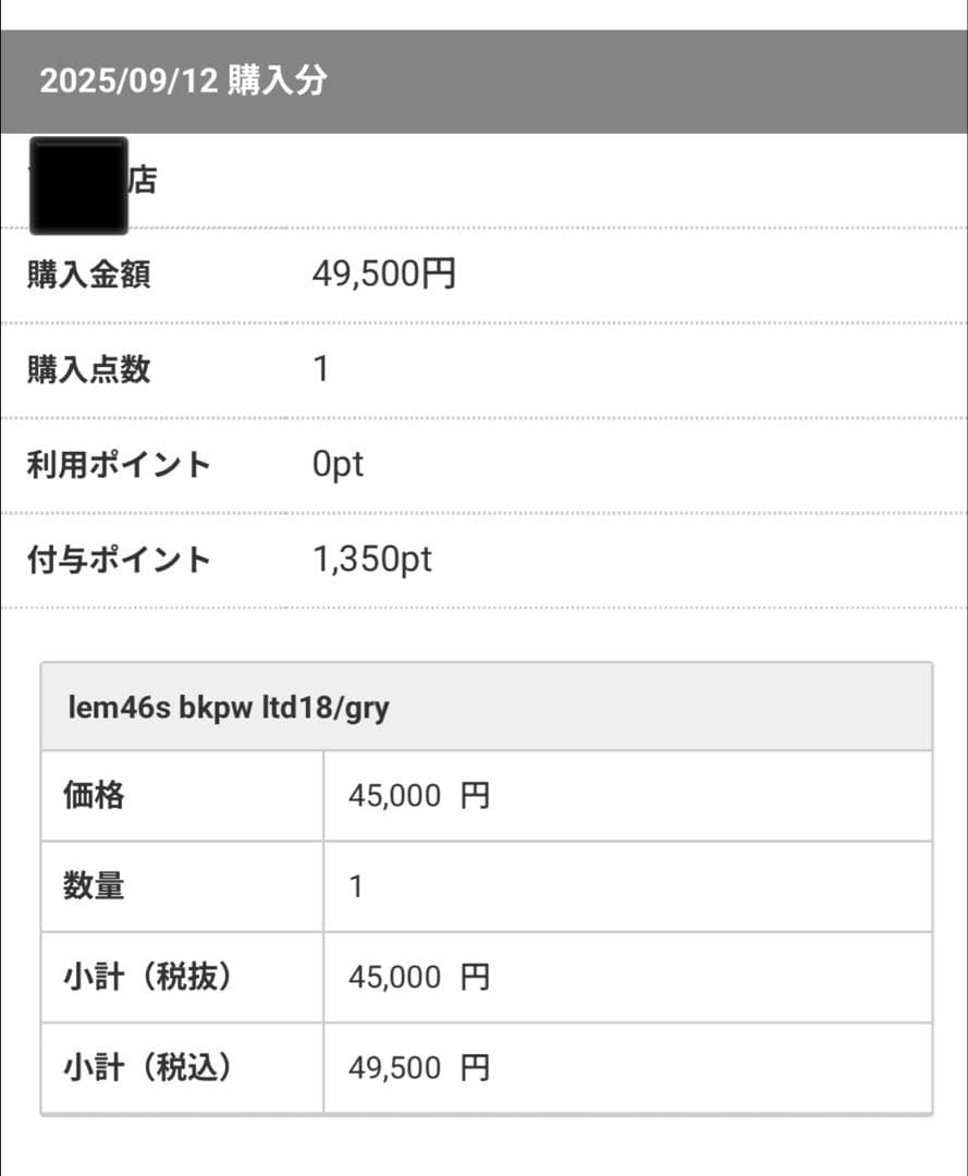小物 MOSCOT LEMTOSH JPN LTD XVIII