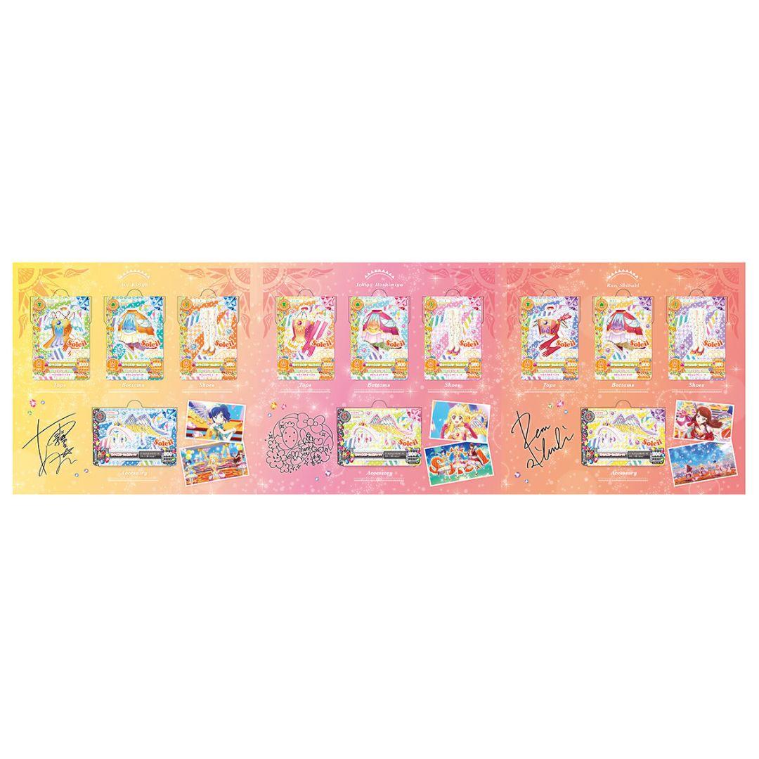 新品未開封 ソレイユ プレミアムレアカードセット アイカツ