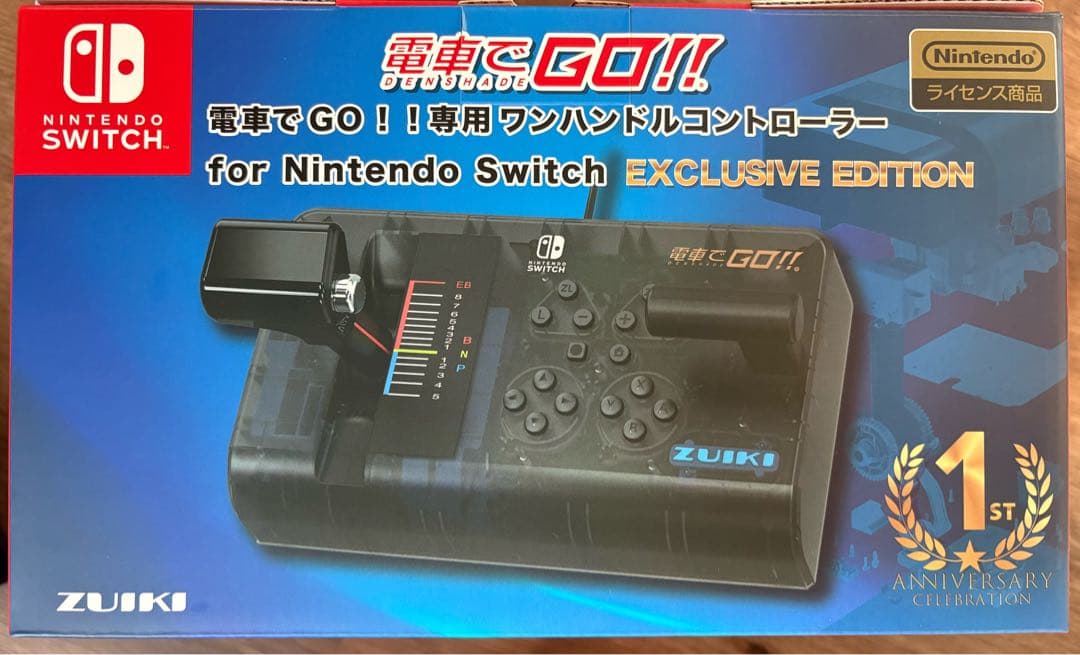 電車でGO!!はしろう山手線 専用コントローラーセット