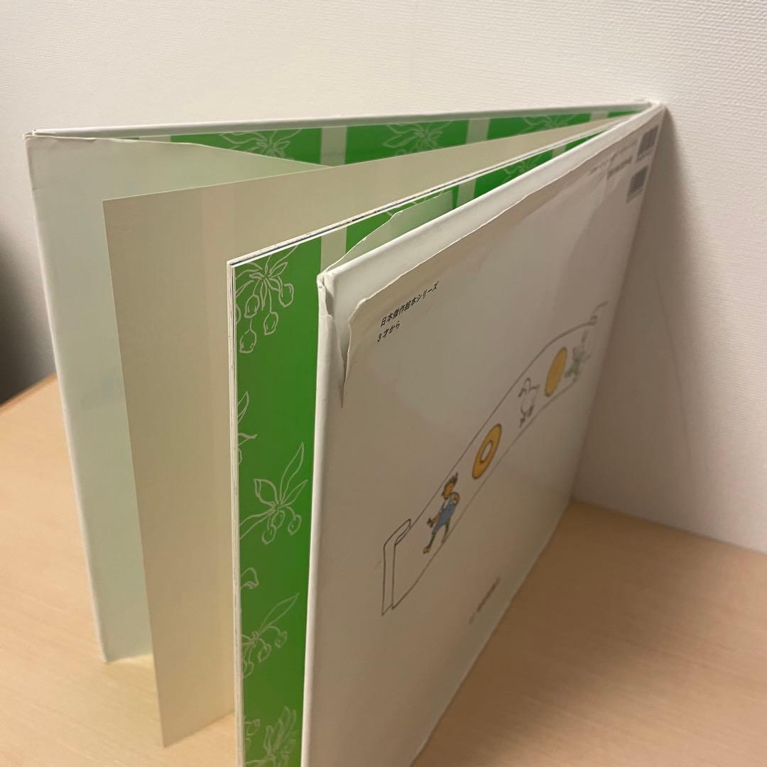 人気絵本 36冊セット 福音館などベストセラー多数 くもんの推薦図書