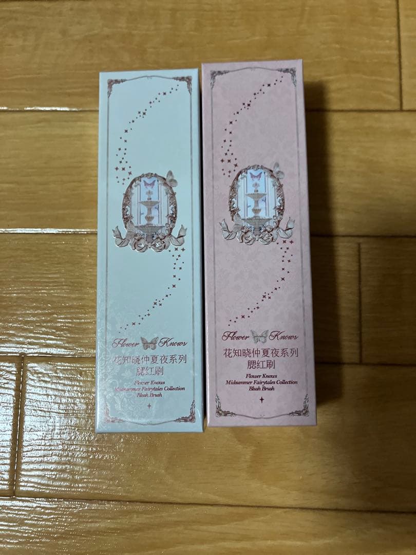 フラワーノーズ　ミッドサマーフェアリーテイルズ　29点セット