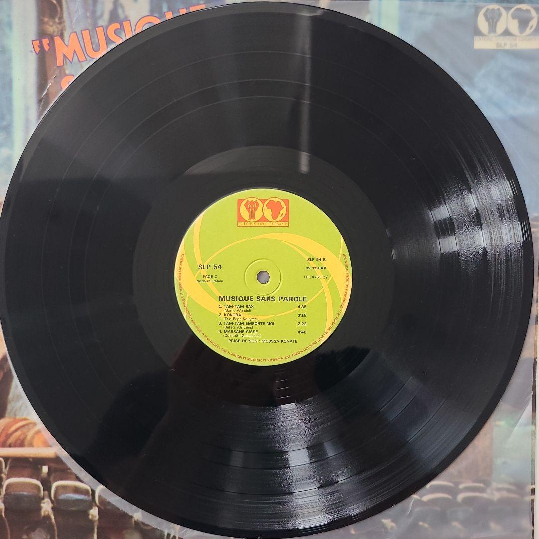 ★ギニアオリジナル盤★『MUSIQUE SANS PAROLES』V.A.