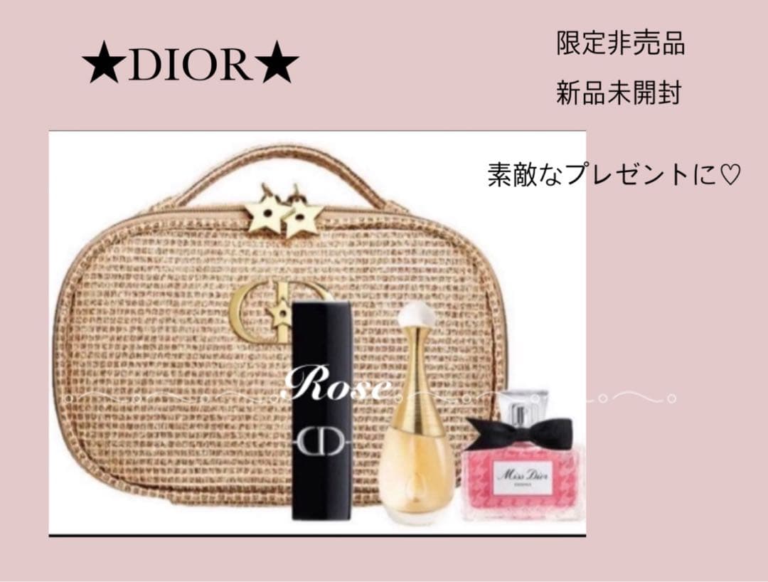 限定★Dior★ディオール クリスマスオファー2025セット.*・