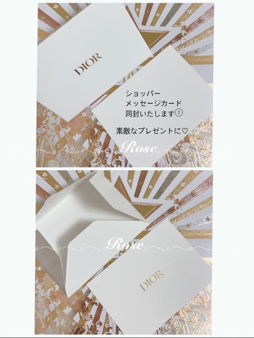 限定★Dior★ディオール クリスマスオファー2025セット.*・