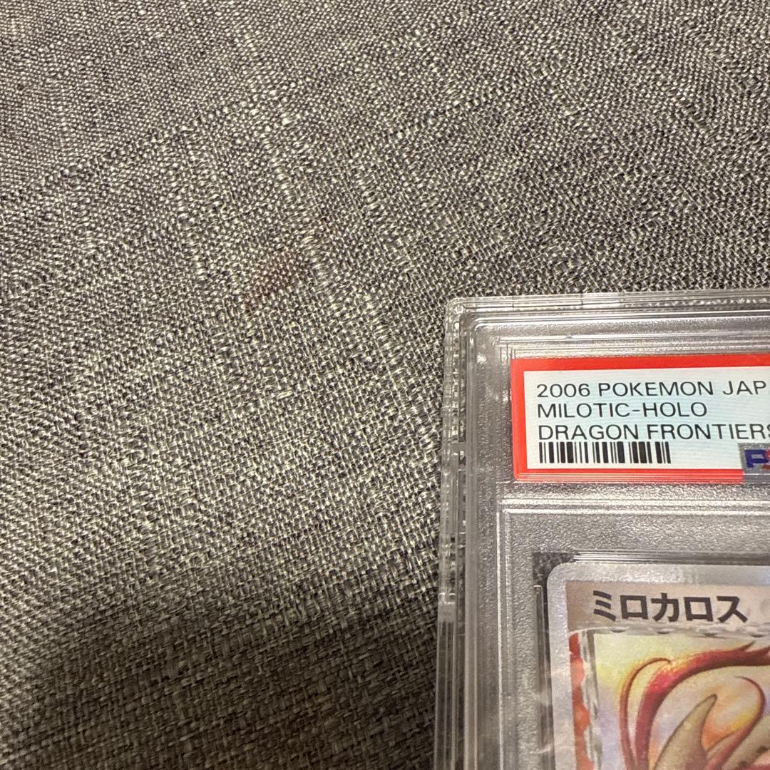 ミロカロス　デルタ種　psa10 極美品　希少　ポケカ
