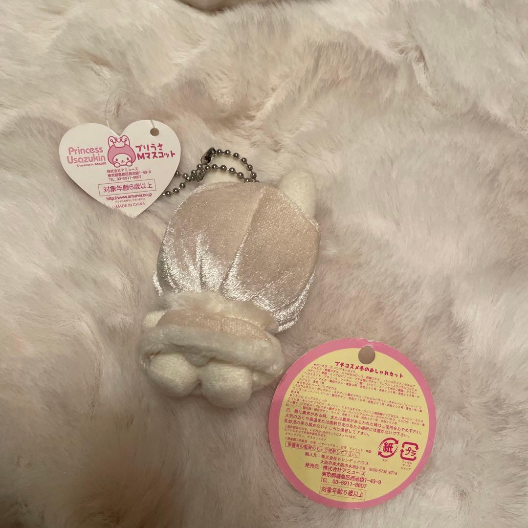 うさずきん　プリうさMマスコット　アミューズ　平成レトロ