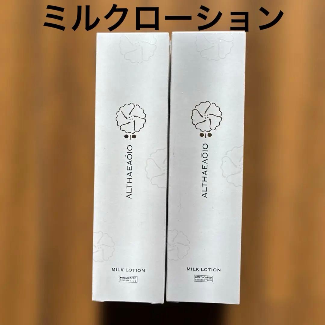 ALTHEA ミルクローション 100ml