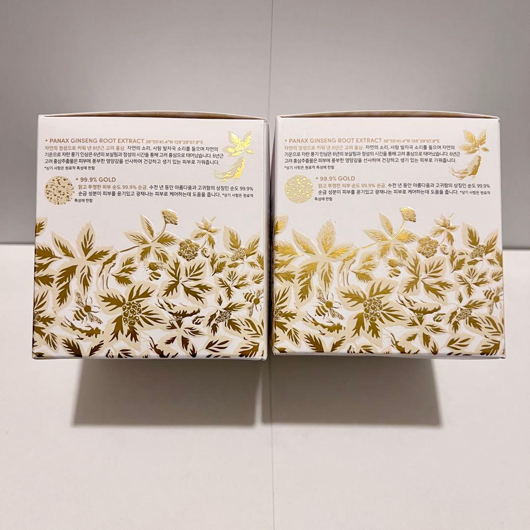 ネイチャーリパブリック ジンセンロイヤルシルク ウォータリークリーム 2個セット