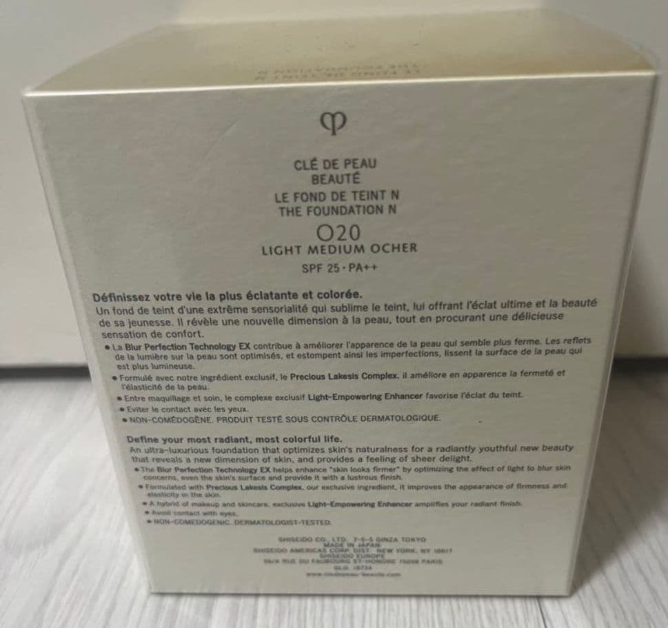 クレ ド ポーボーテ ルフォンドゥタン オークル20