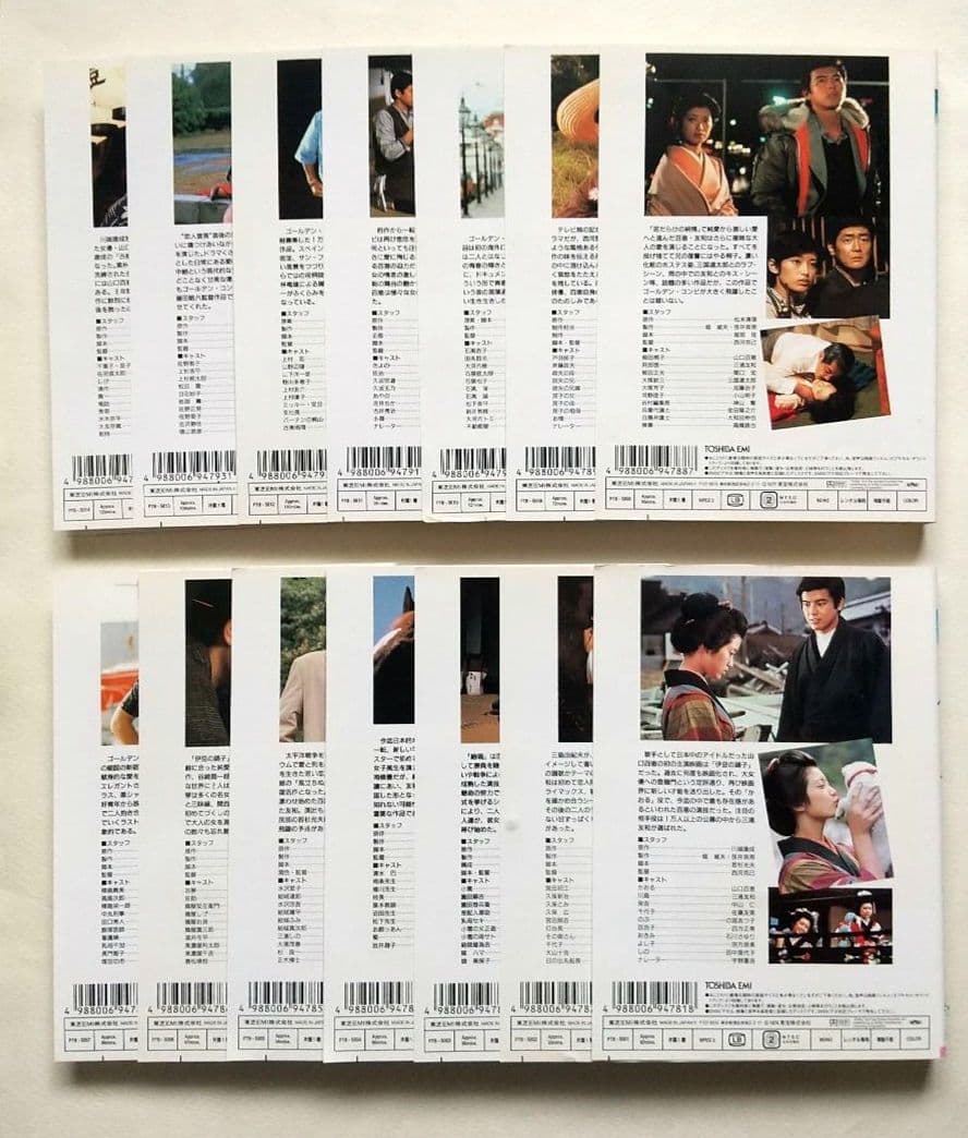 山口百恵 主演映画大全集 全14巻 レンタル落ちDVD 伊豆の踊子 潮騒 絶唱