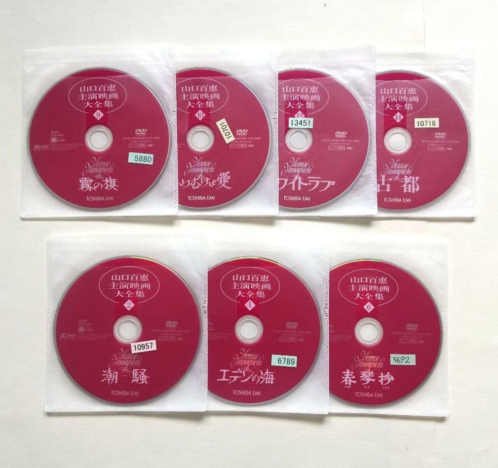 山口百恵 主演映画大全集 全14巻 レンタル落ちDVD 伊豆の踊子 潮騒 絶唱