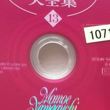 山口百恵 主演映画大全集 全14巻 レンタル落ちDVD 伊豆の踊子 潮騒 絶唱
