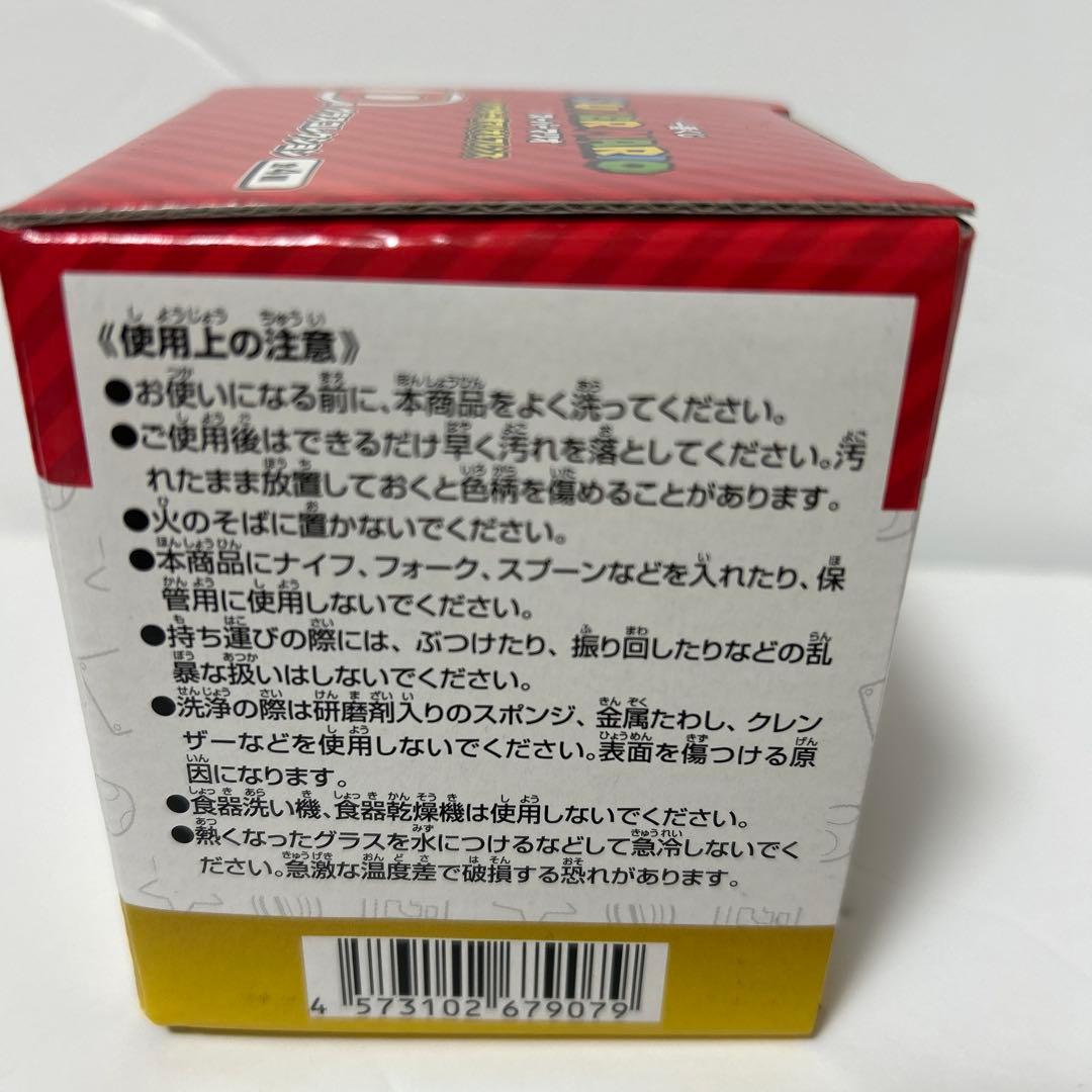 一番くじ スーパーマリオ ラストワン ヨッシーぬいぐるみ グラス セット