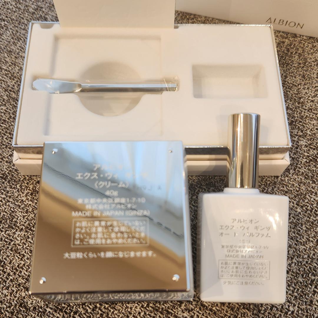 【未使用】ALBION EX-VIE GINZA クリームセット