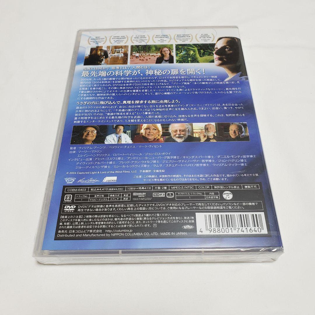 パ*ン様 超次元の成功法則 DVD 新品未開封