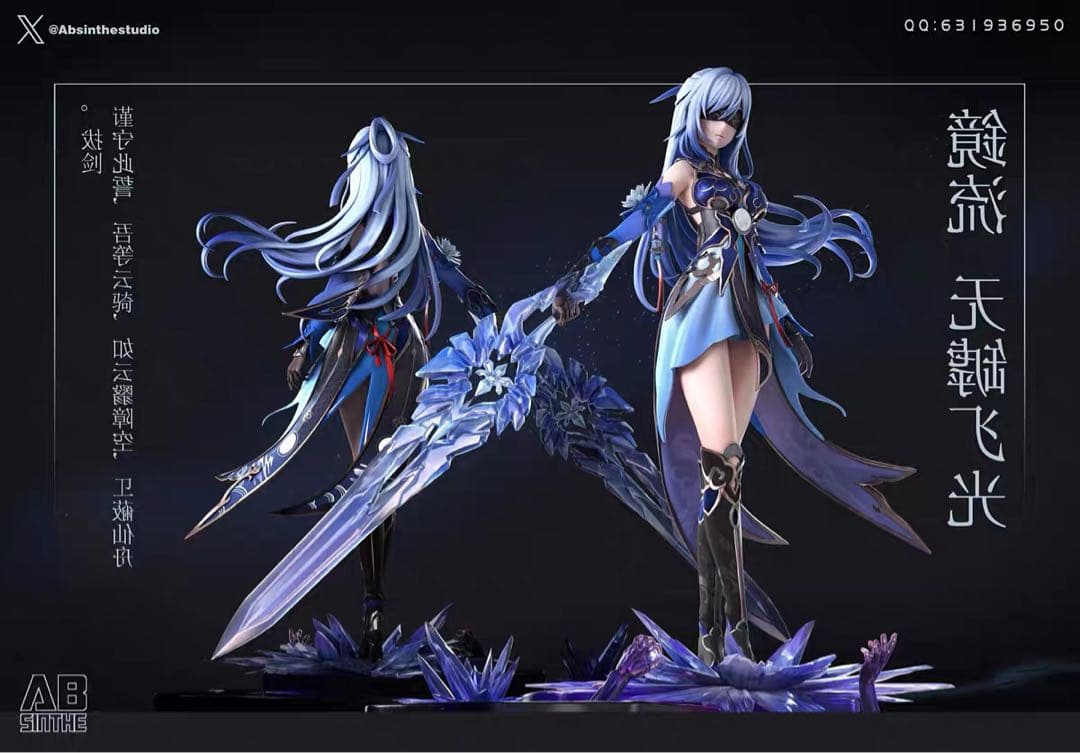 鏡流フィギュア  seed様 確認用