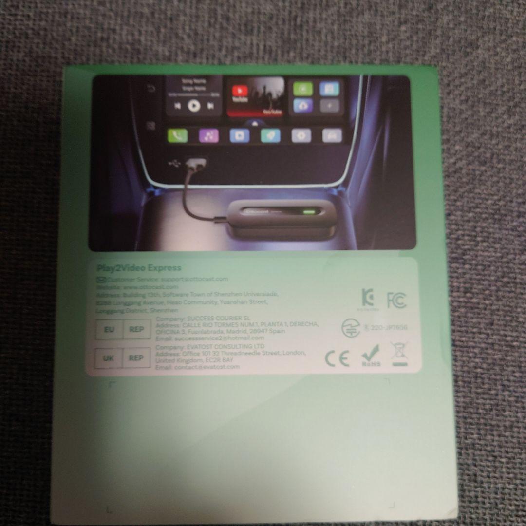 カーオーディオ Ottocast Play2Video Express