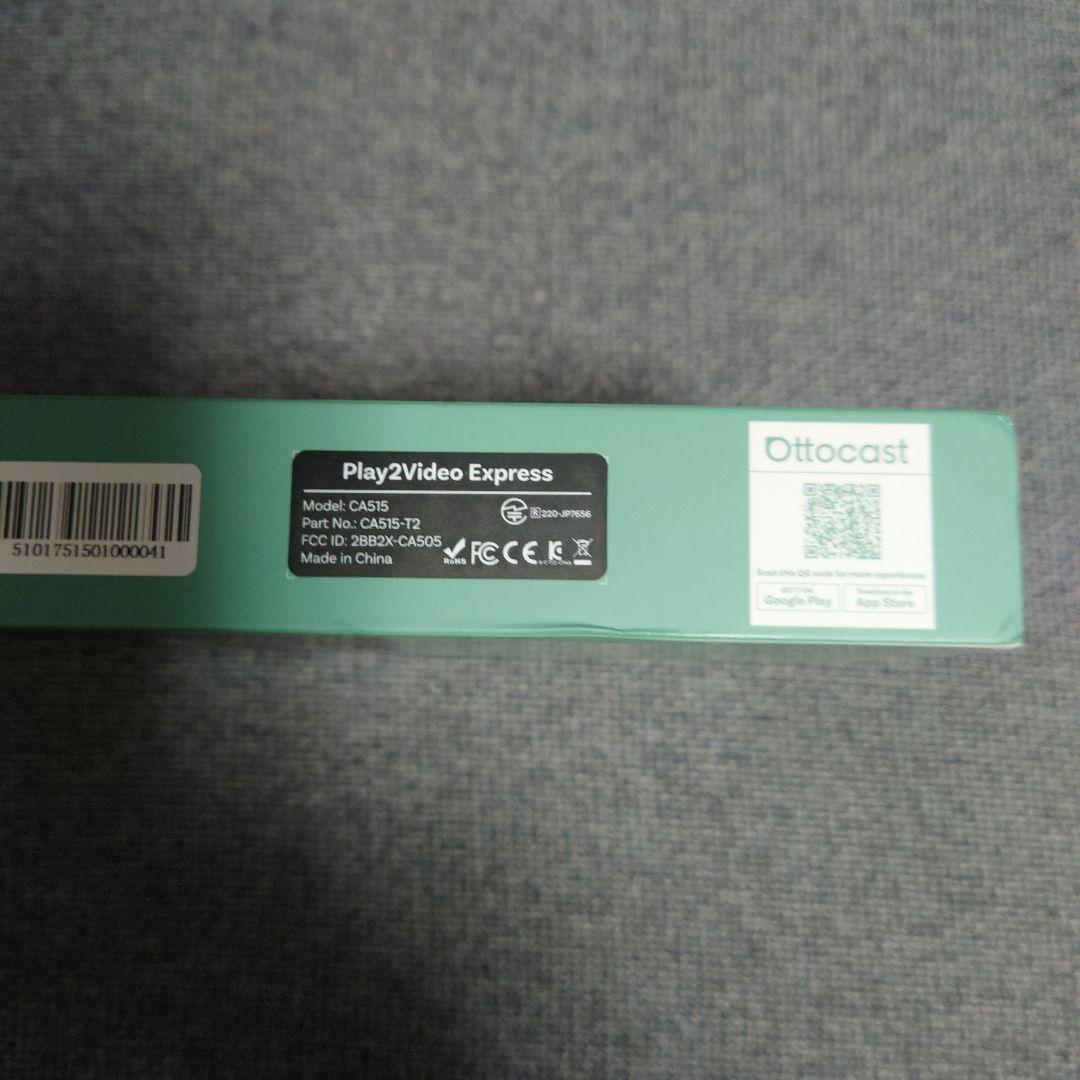 カーオーディオ Ottocast Play2Video Express