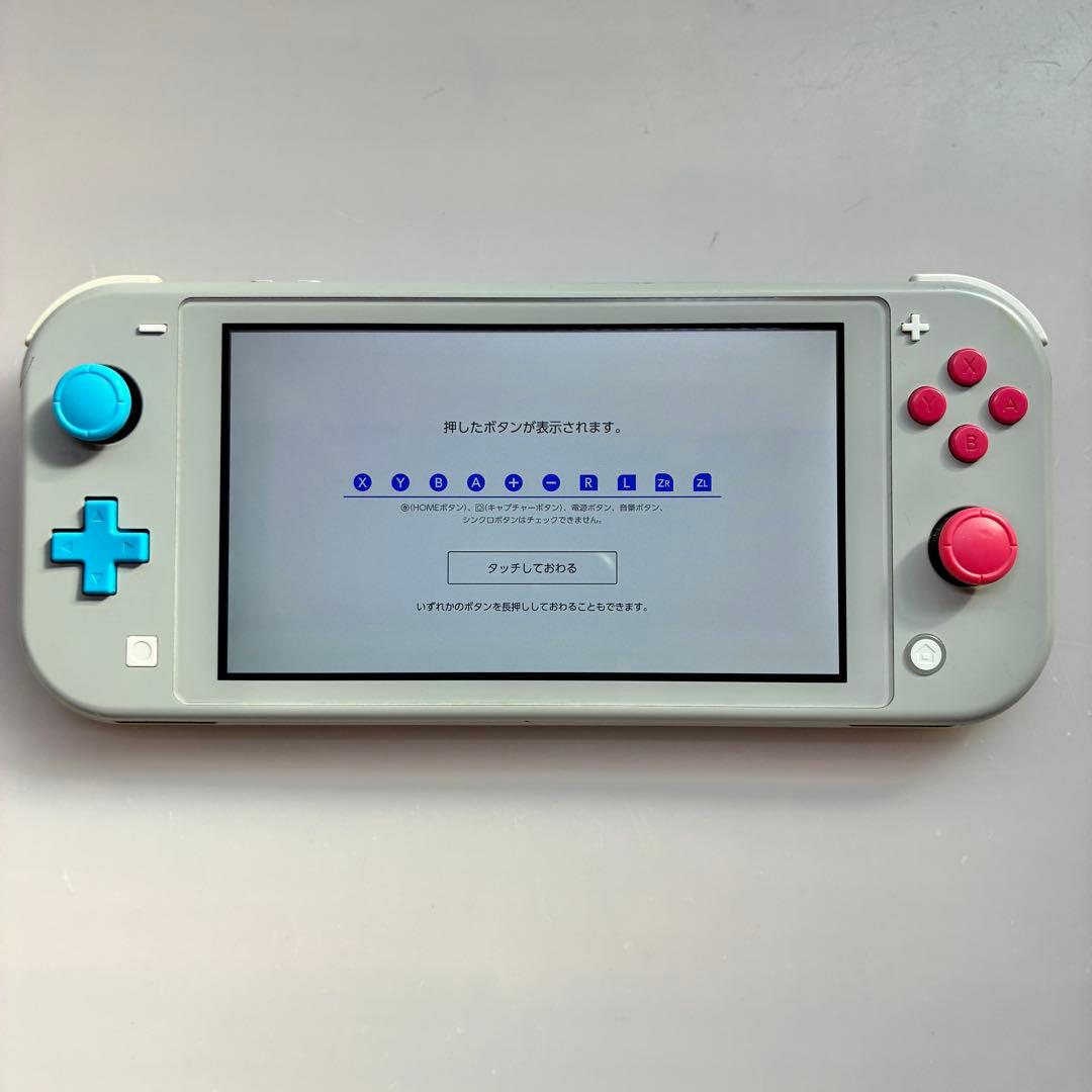 動作確認済み Nintendo Switch Lite ザシアン・ザマゼンタ