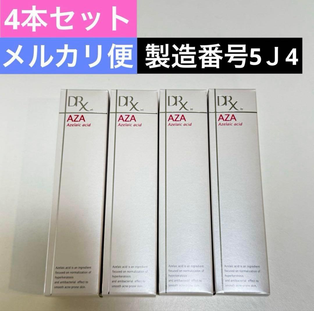 【4本セット】DRX AZAクリア アゼライン酸 ディーアールエックスクリーム