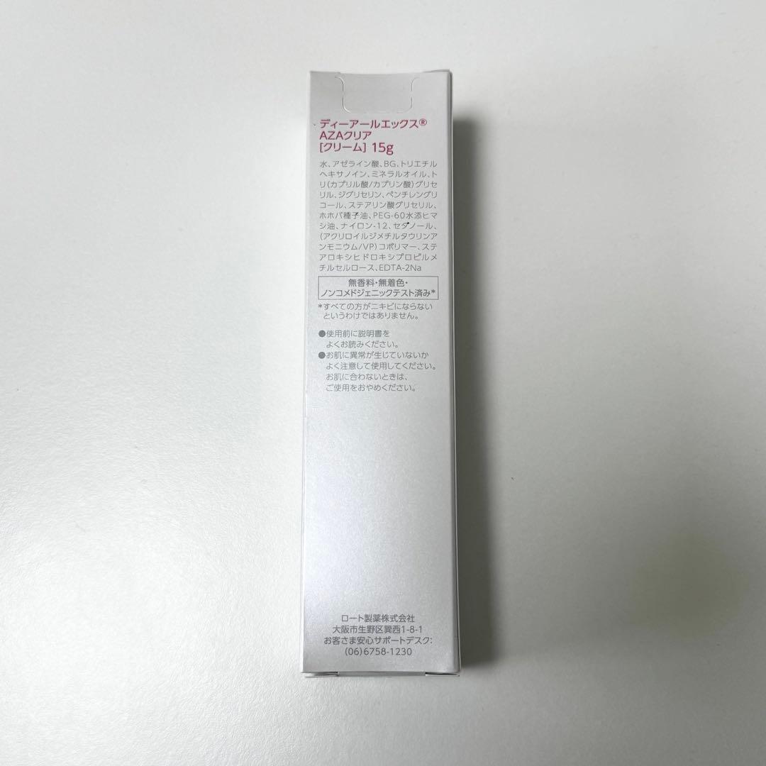 【4本セット】DRX AZAクリア アゼライン酸 ディーアールエックスクリーム
