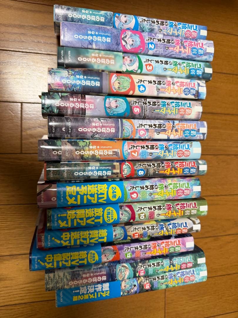 「最弱テイマーはゴミ拾いの旅を始めました。 1〜13巻 15巻 初版帯付き多数