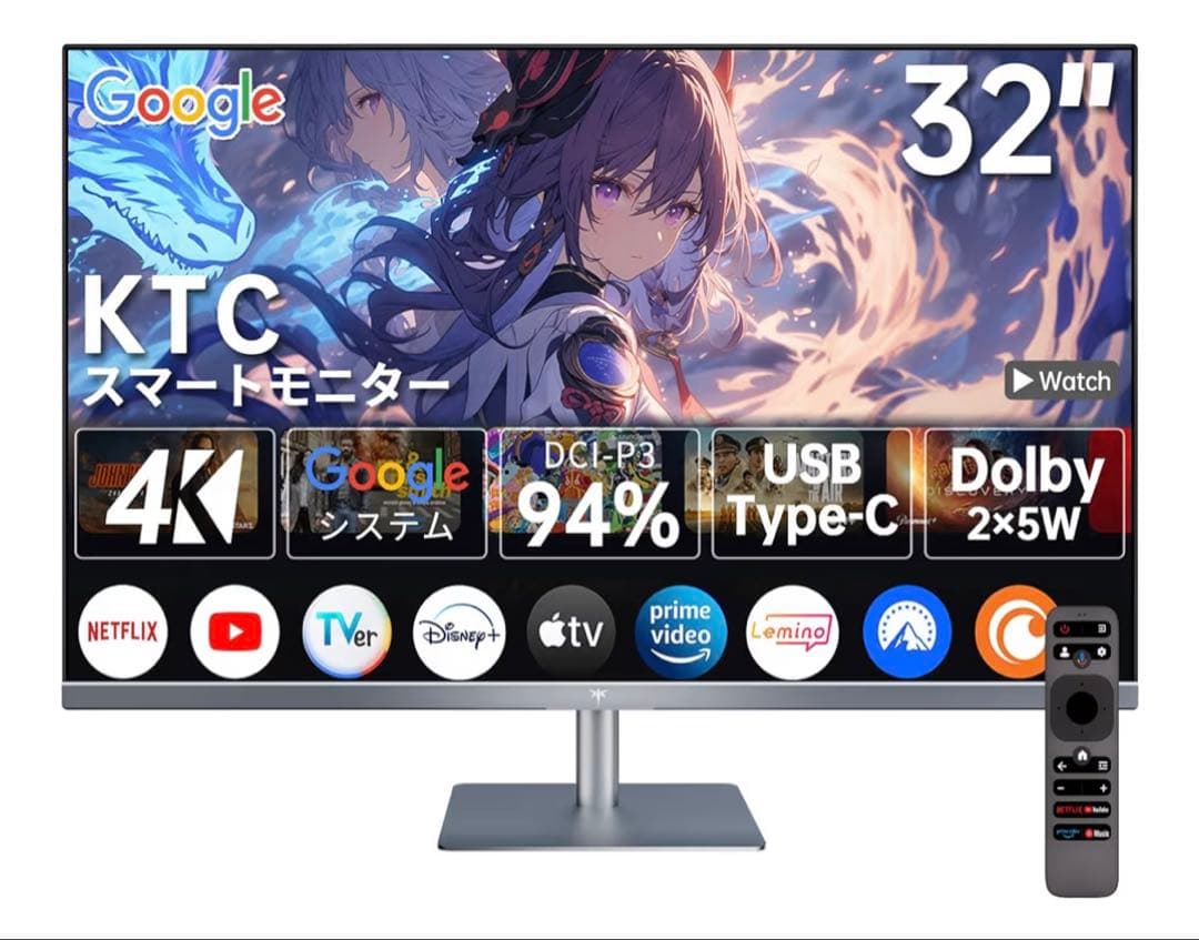 KTC 32インチ スマートモニター 4K