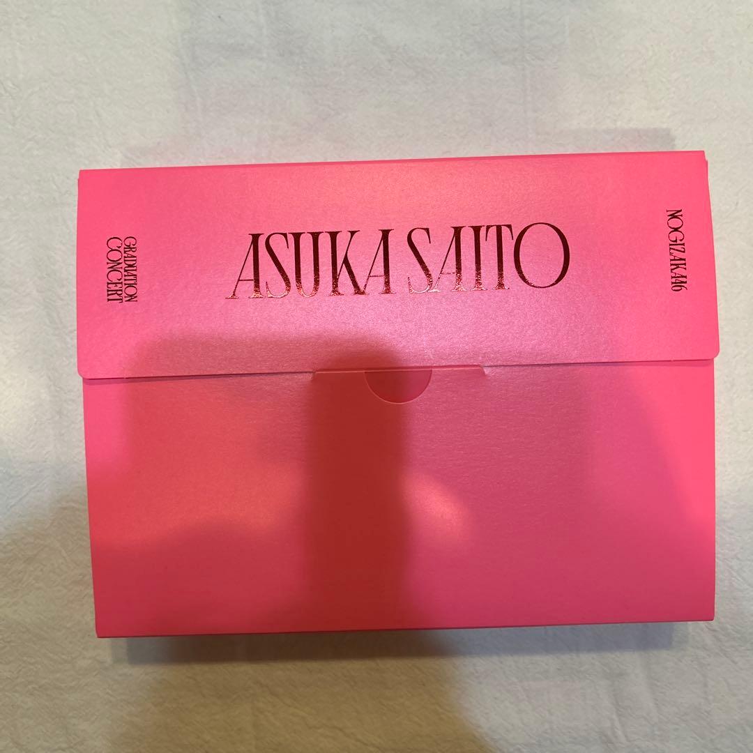 乃木坂46 齋藤飛鳥 卒業コンサート DVD トレカ・ポストカード付き