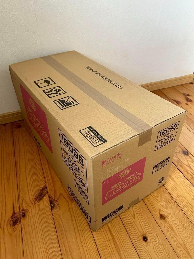 リフレ　簡単テープ止めタイプ　横モレ防止　紙おむつ　Sサイズ　34枚入×3袋