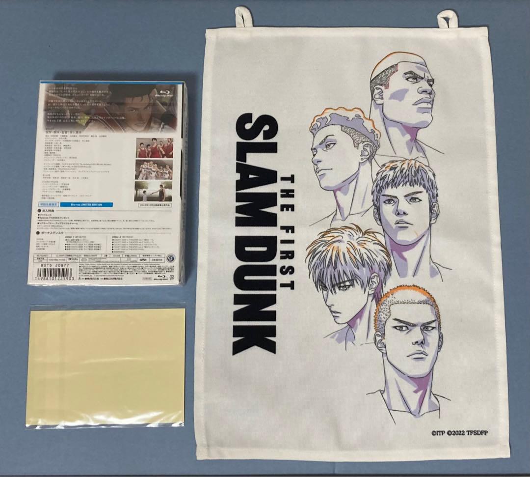 映画『THE FIRST SLAM DUNK』LIMITED EDITION初回