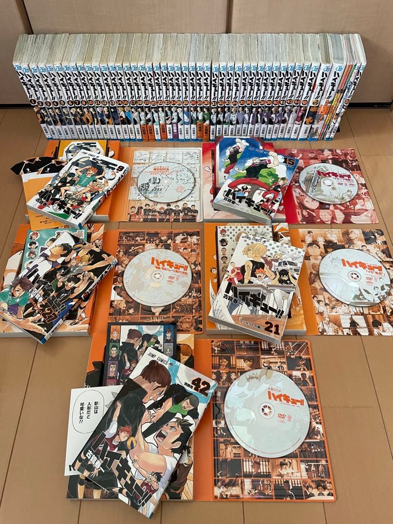 ハイキュー！！　全巻　1巻〜45巻＋関連本　同梱版 古舘春一　全巻セット
