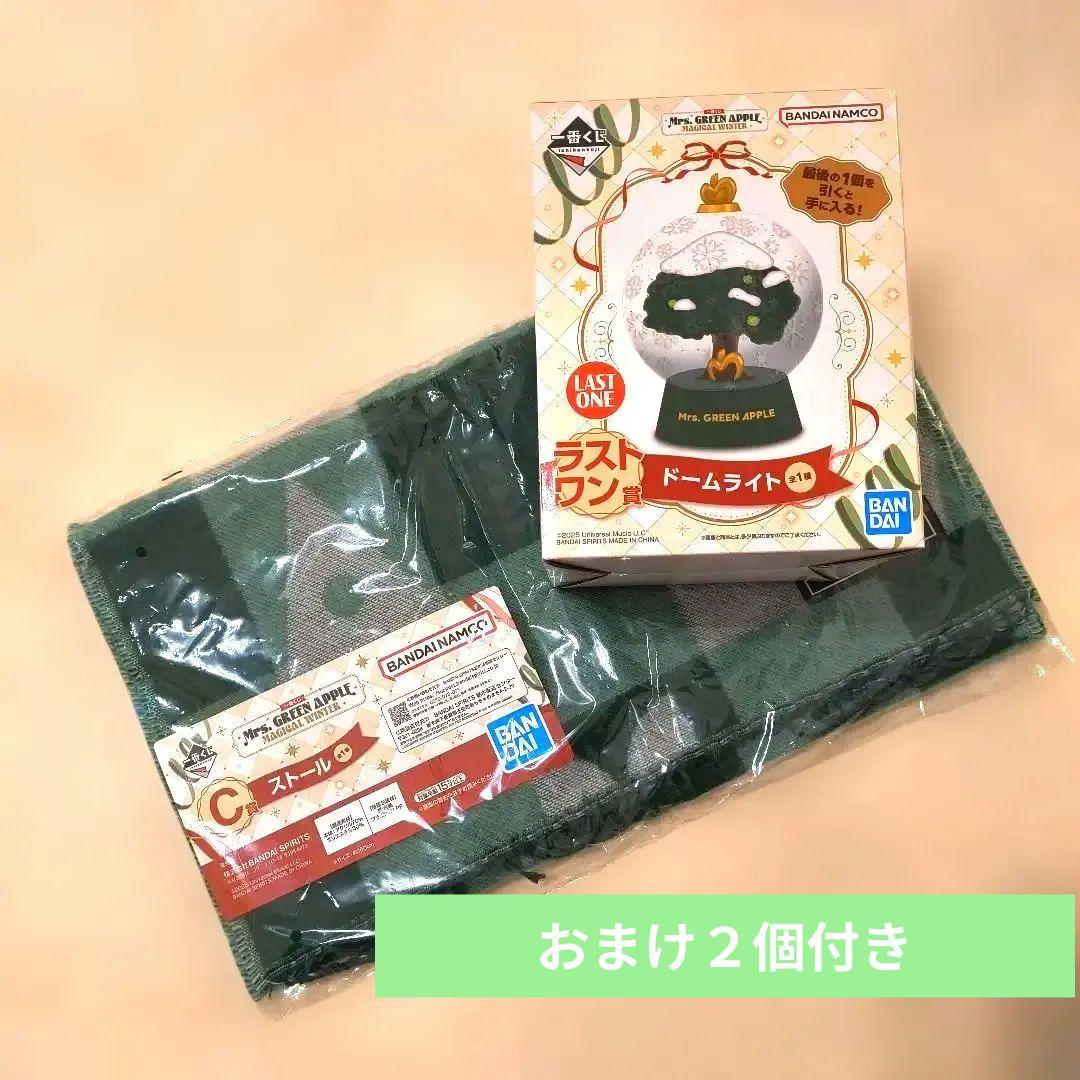 【値下げ】ミセス 一番くじ ラストワン賞 スノードーム ストール c賞