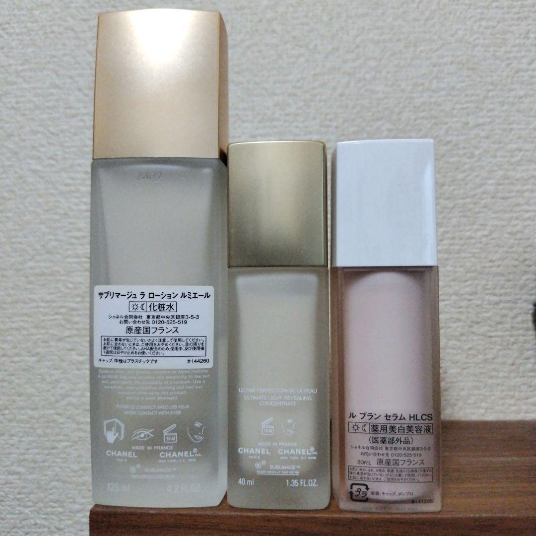 CHANEL シャネル サブリマージュ その他 スキンケア セット まとめ売り