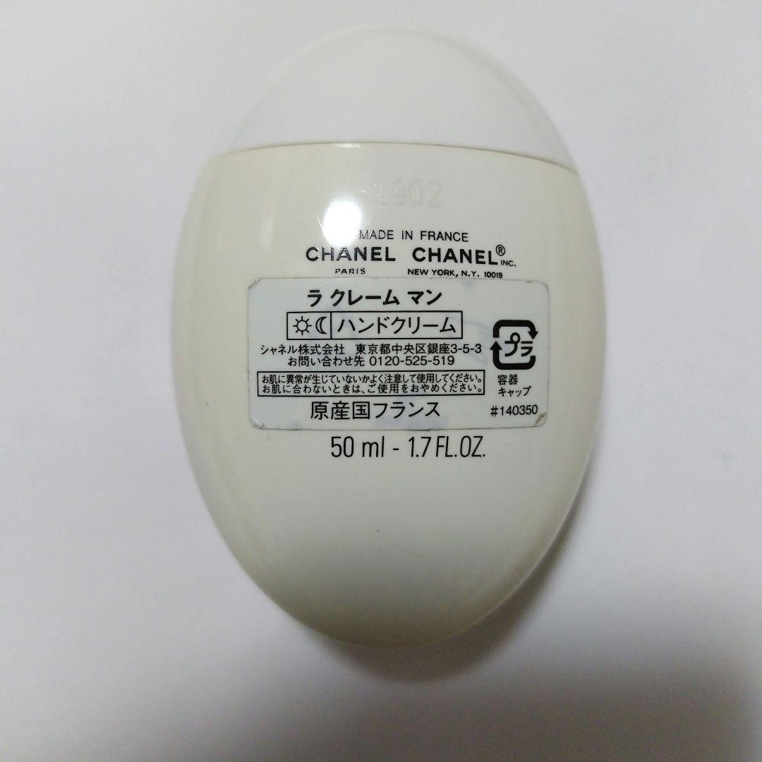 CHANEL シャネル サブリマージュ その他 スキンケア セット まとめ売り