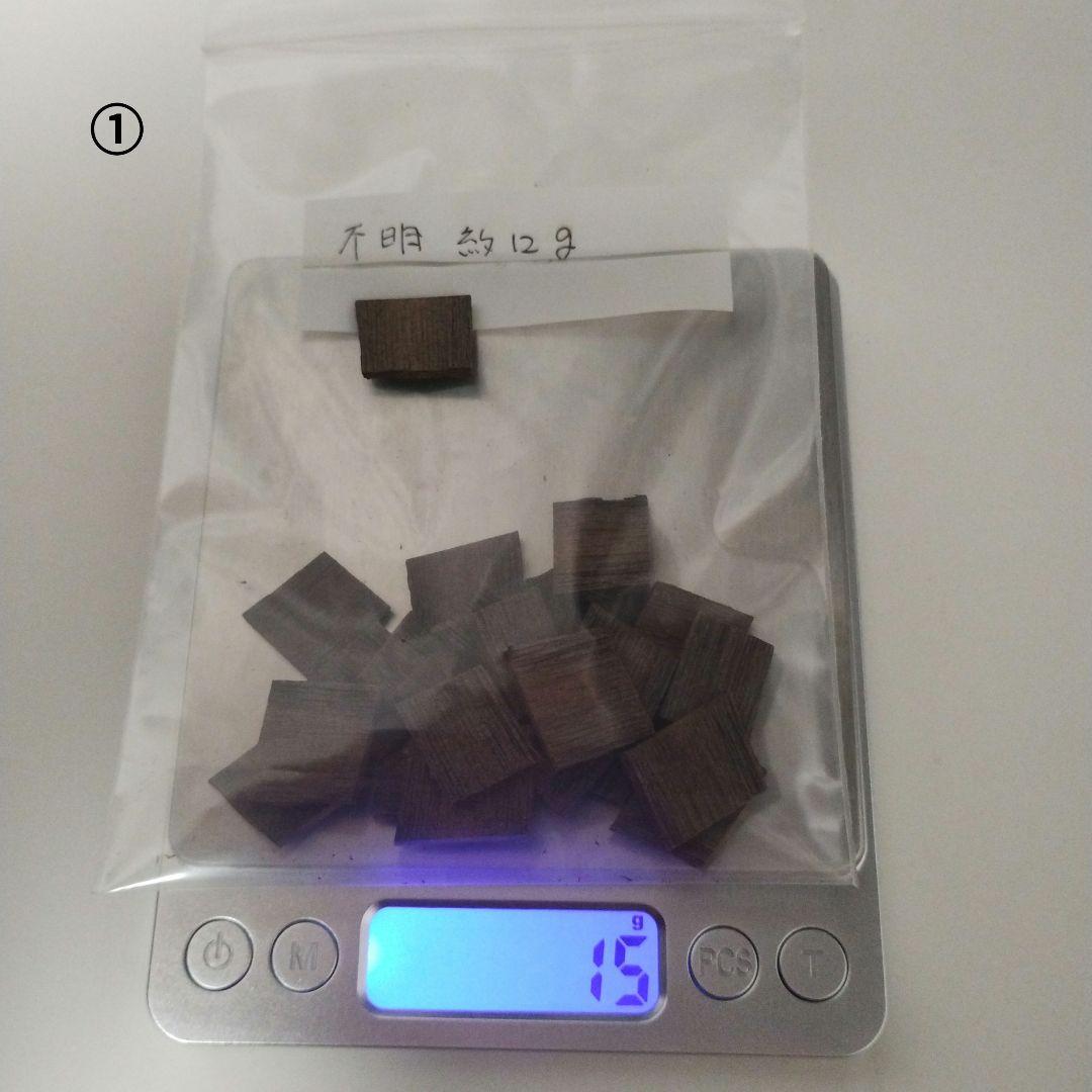 香木 色々 【まとめ売り】