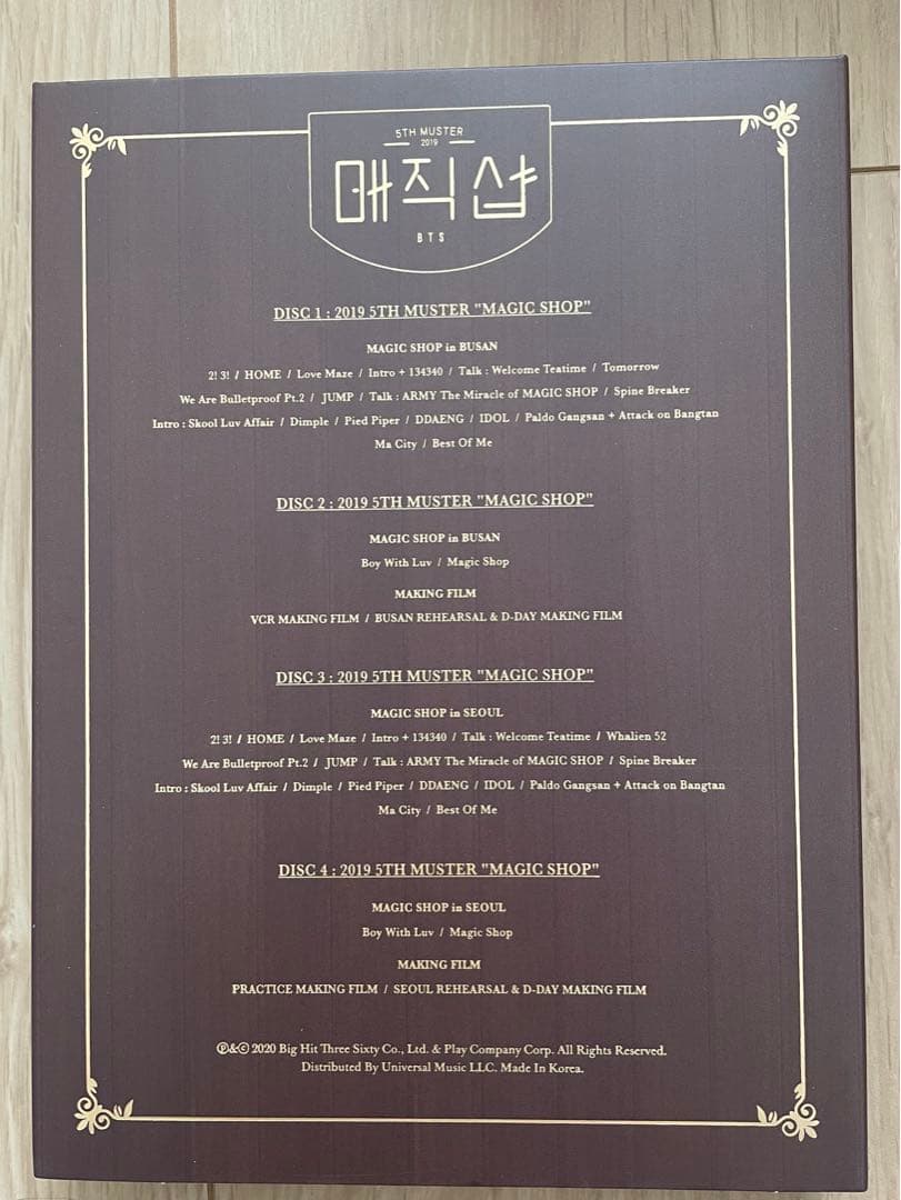 BTS 5th Muster Magic Shop DVD トレカ付き（グク）