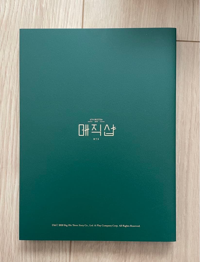 BTS 5th Muster Magic Shop DVD トレカ付き（グク）