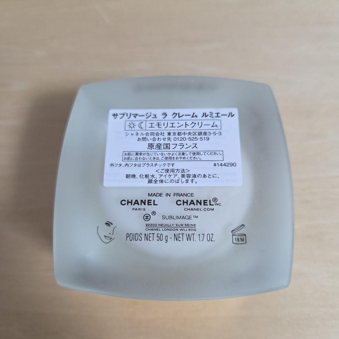ゆ*か様 CHANEL SUBLIMAGE LA CRÈME LUMIÈRE 5