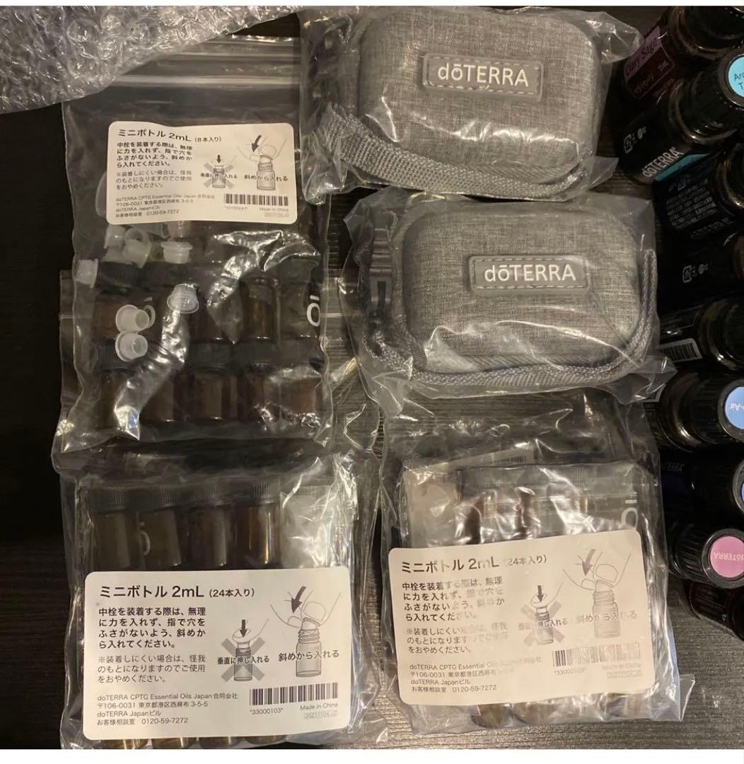 ドテラ・エッセンシャルオイル