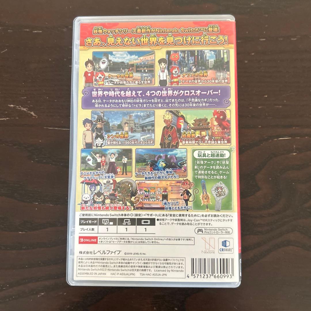 任天堂スイッチソフト6本セット