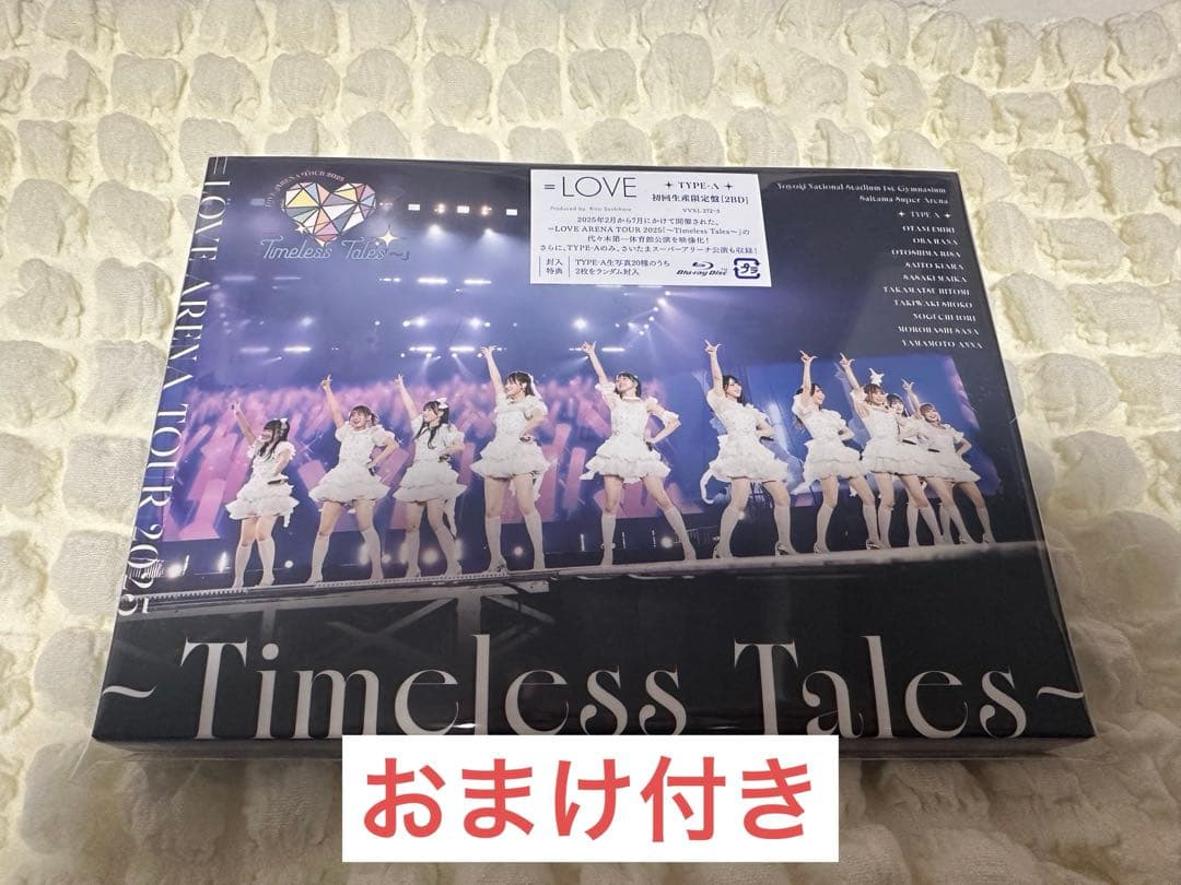 =LOVE/ARENA TOUR 2025「～Timeless Tales～」