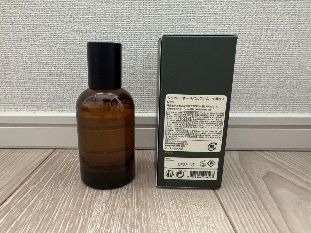 Aesop Tacit イソップ タシット