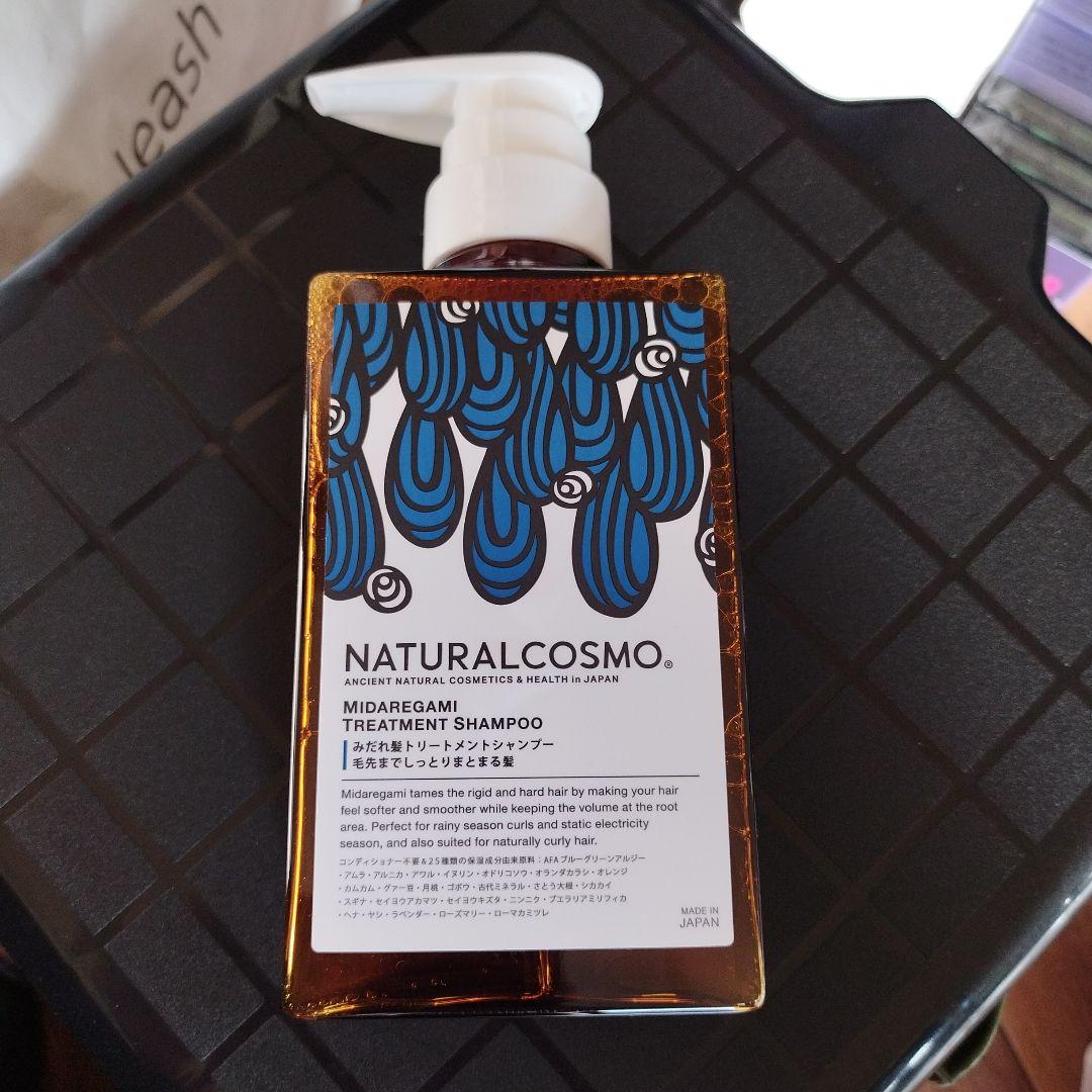 みだれ髪トリートメントシャンプー　300ml