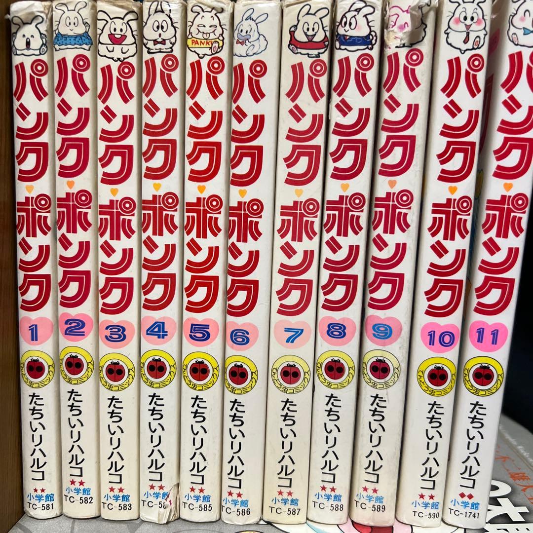 パンク・ポンク　たちいりハルコ