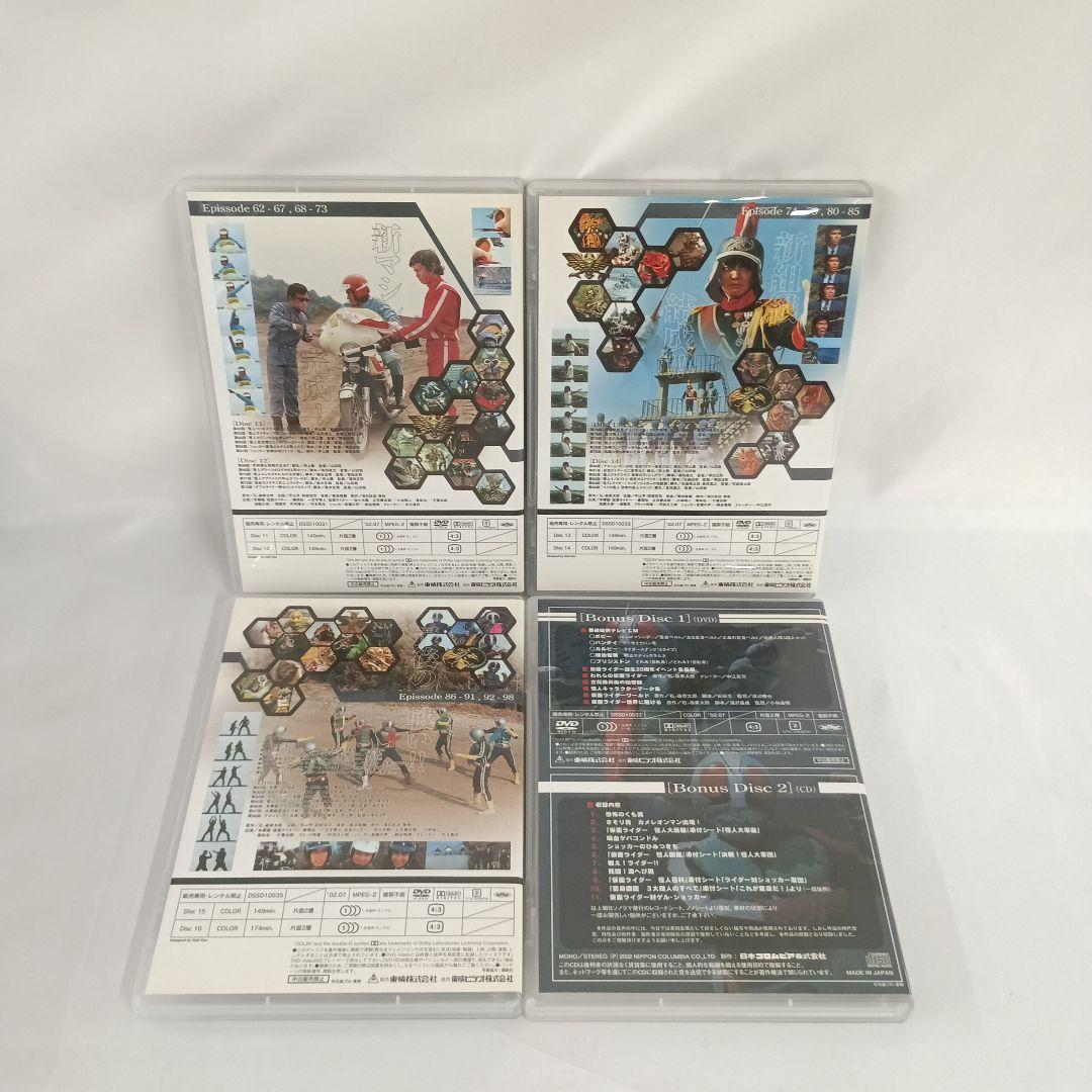 仮面ライダー1号2号 DVD-BOX[限定版]