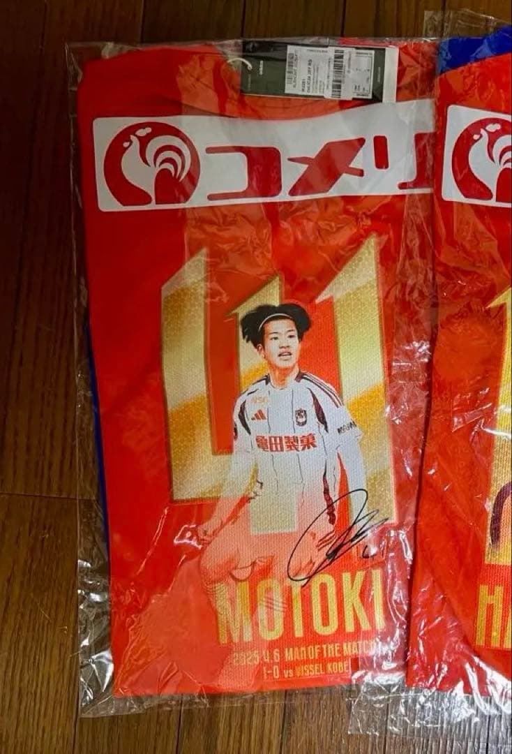 【早い者勝ち！】アルビレックス新潟 ユニフォーム 長谷川元希 41 神ユニ