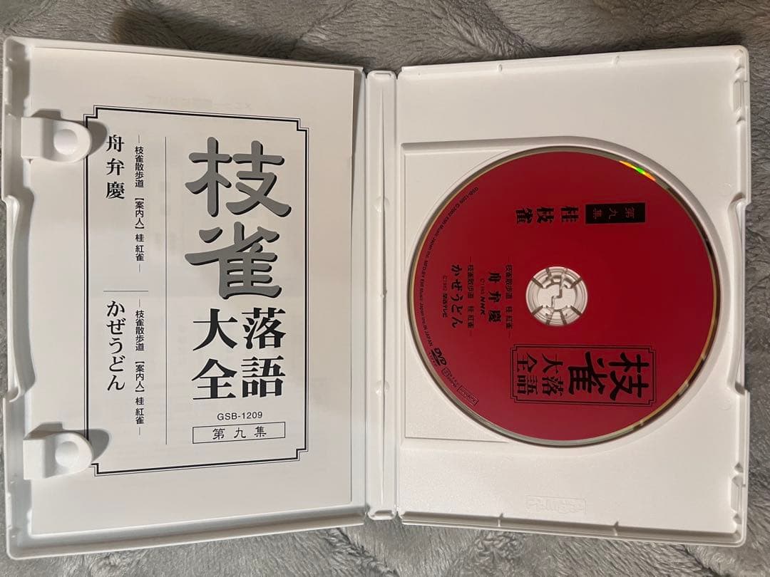 【一部新品未使用】桂枝雀 枝雀落語大全 第1期 全10集セット DVD +特典付
